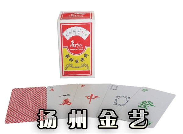 鋼木實驗臺